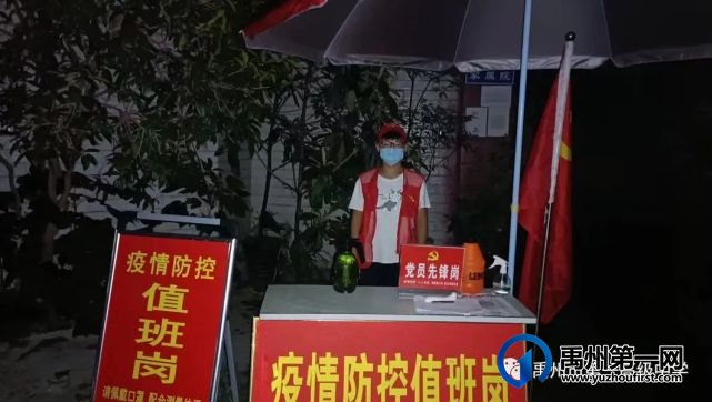 战“疫”展示青春风采,禹州一高学生疫情防控第一线有担当 战“疫”展示青春风采,禹州一高学生疫情防控第一线有担当