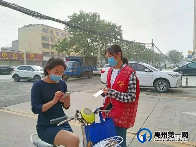战“疫”展示青春风采,禹州一高学生疫情防控第一线有担当 战“疫”展示青春风采,禹州一高学生疫情防控第一线有担当