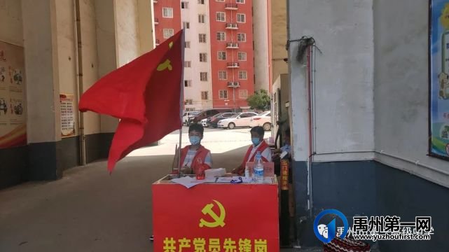 战“疫”展示青春风采,禹州一高学生疫情防控第一线有担当 战“疫”展示青春风采,禹州一高学生疫情防控第一线有担当