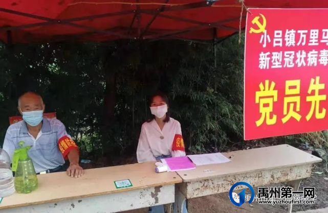 战“疫”展示青春风采,禹州一高学生疫情防控第一线有担当 战“疫”展示青春风采,禹州一高学生疫情防控第一线有担当