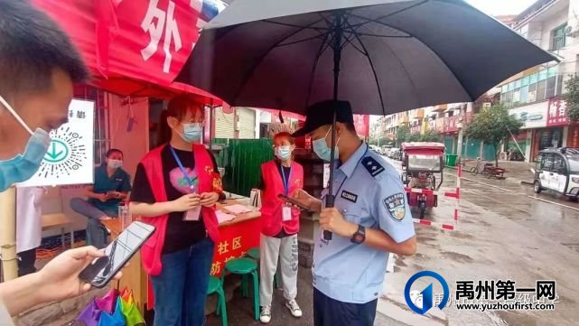战“疫”展示青春风采,禹州一高学生疫情防控第一线有担当 战“疫”展示青春风采,禹州一高学生疫情防控第一线有担当