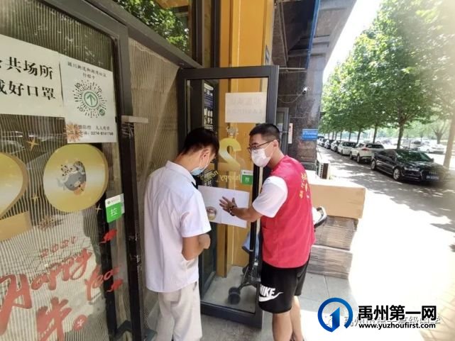 战“疫”展示青春风采,禹州一高学生疫情防控第一线有担当 战“疫”展示青春风采,禹州一高学生疫情防控第一线有担当