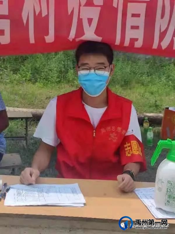 战“疫”展示青春风采,禹州一高学生疫情防控第一线有担当 战“疫”展示青春风采,禹州一高学生疫情防控第一线有担当