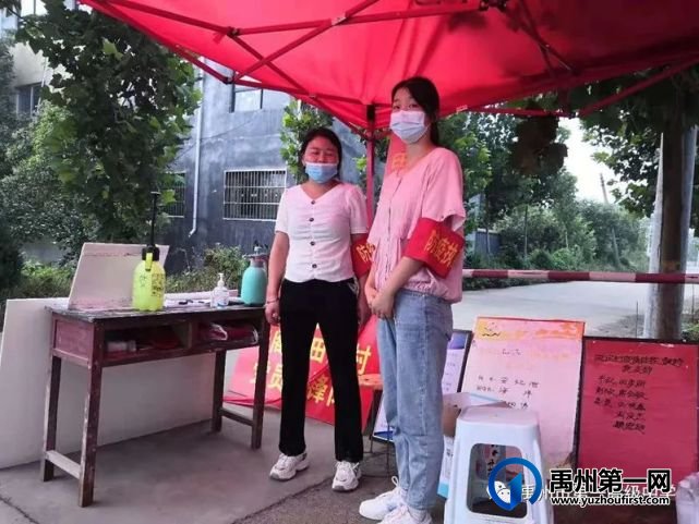 战“疫”展示青春风采,禹州一高学生疫情防控第一线有担当 战“疫”展示青春风采,禹州一高学生疫情防控第一线有担当