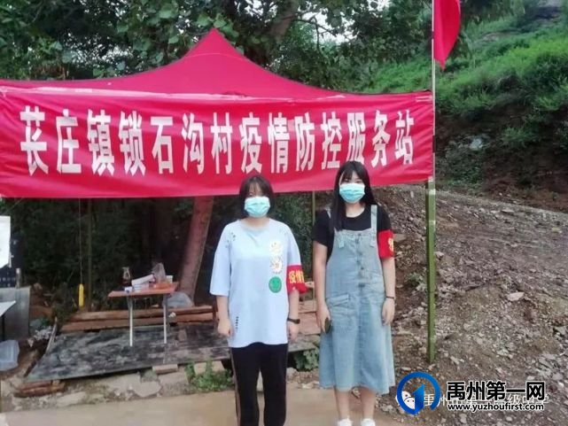 战“疫”展示青春风采,禹州一高学生疫情防控第一线有担当 战“疫”展示青春风采,禹州一高学生疫情防控第一线有担当