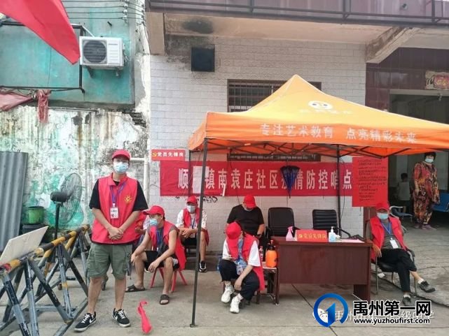战“疫”展示青春风采,禹州一高学生疫情防控第一线有担当 战“疫”展示青春风采,禹州一高学生疫情防控第一线有担当