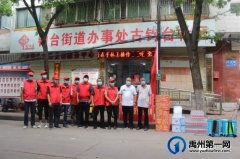 禹州环卫：“四送一助”显温情 同心携手战疫情