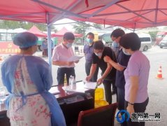 禹州核酸检测33071人，结果均为阴性！