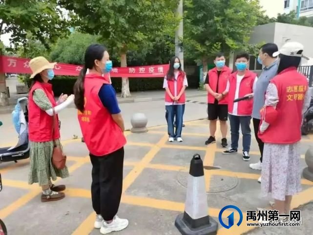 禹州市返乡大学生志愿者助力疫情防控 禹州市返乡大学生志愿者助力疫情防控