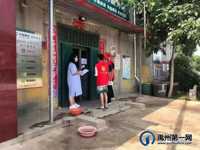 禹州市返乡大学生志愿者助力疫情防控 禹州市返乡大学生志愿者助力疫情防控