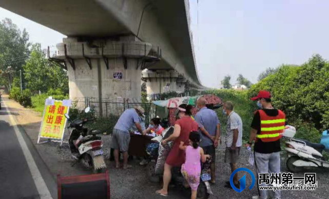 禹州市返乡大学生志愿者助力疫情防控 禹州市返乡大学生志愿者助力疫情防控