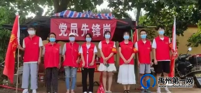 禹州市返乡大学生志愿者助力疫情防控 禹州市返乡大学生志愿者助力疫情防控