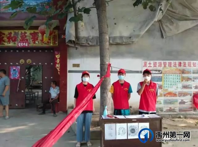 禹州市返乡大学生志愿者助力疫情防控 禹州市返乡大学生志愿者助力疫情防控