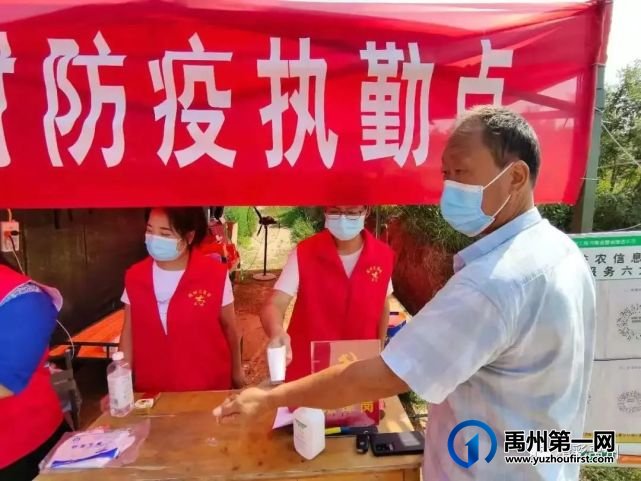 禹州市返乡大学生志愿者助力疫情防控 禹州市返乡大学生志愿者助力疫情防控