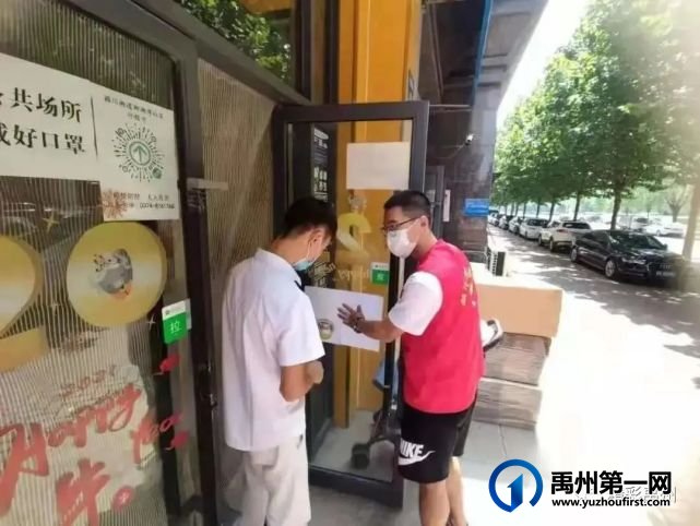 禹州市返乡大学生志愿者助力疫情防控 禹州市返乡大学生志愿者助力疫情防控