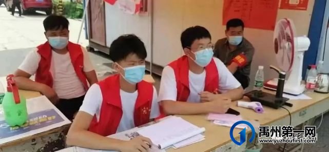 禹州市返乡大学生志愿者助力疫情防控 禹州市返乡大学生志愿者助力疫情防控