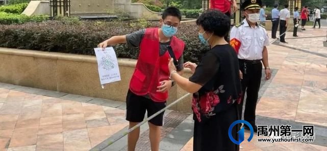 禹州市返乡大学生志愿者助力疫情防控 禹州市返乡大学生志愿者助力疫情防控