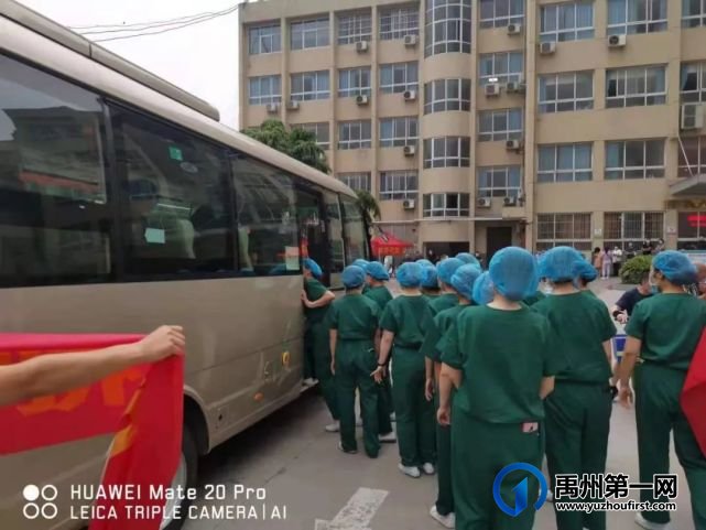 禹州市公共交通有限公司出征 致敬最可爱的人 禹州市公共交通有限公司出征 致敬最可爱的人