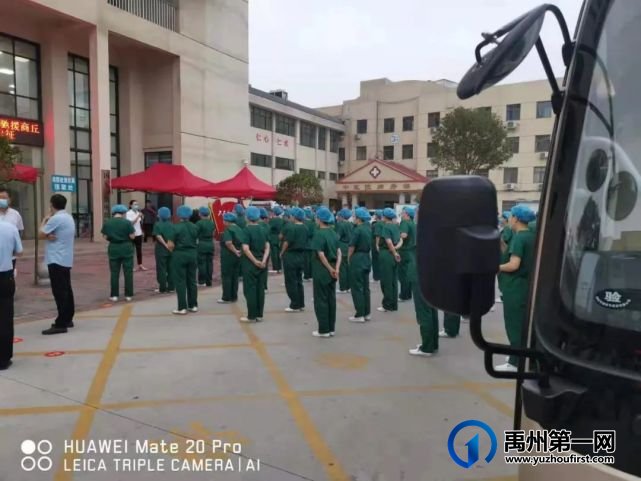 禹州市公共交通有限公司出征 致敬最可爱的人 禹州市公共交通有限公司出征 致敬最可爱的人