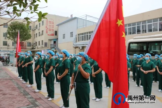 禹州市中医院51名医护人员驰援商丘开展核酸检测! 禹州市中医院51名医护人员驰援商丘开展核酸检测!