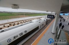 即日起，暂停发售禹州站至北京地区车站车票