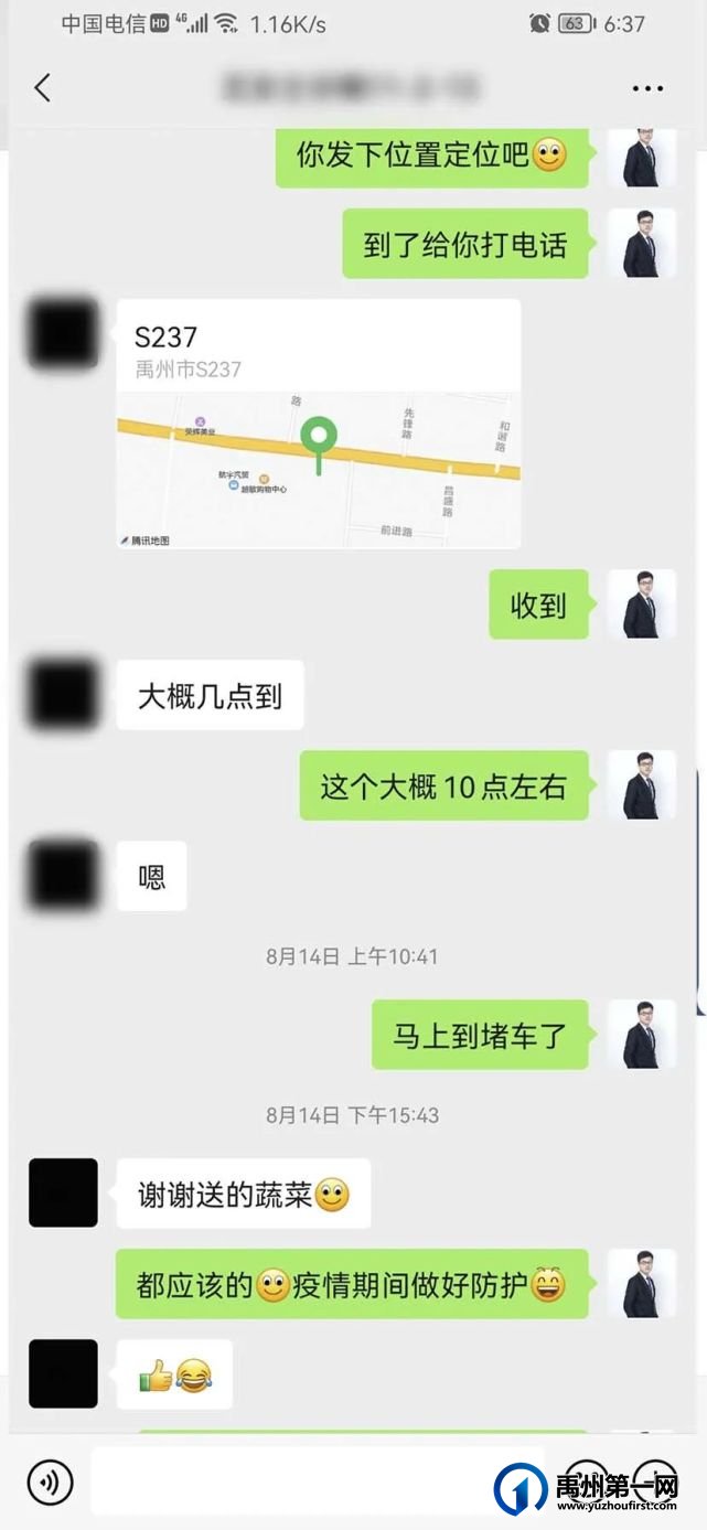 禹州绿城蘭亭关怀业主,为爱入户! 禹州绿城蘭亭关怀业主,为爱入户!