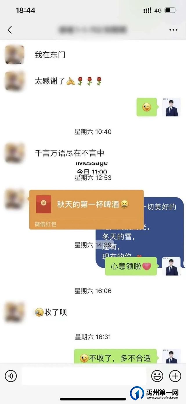 禹州绿城蘭亭关怀业主,为爱入户! 禹州绿城蘭亭关怀业主,为爱入户!