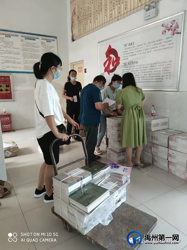 禹州市第一高级中学:为了学生能早日拿到课本,老师当起“包装工” 禹州市第一高级中学:为了学生能早日拿到课本,老师当起“包装工”