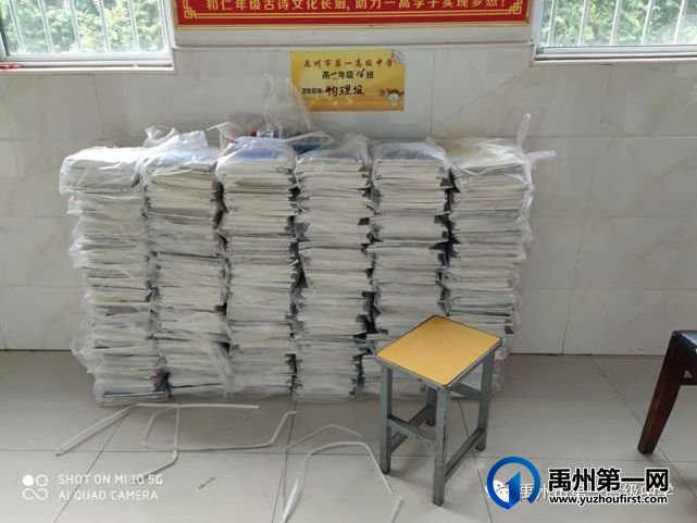 禹州市第一高级中学:为了学生能早日拿到课本,老师当起“包装工” 禹州市第一高级中学:为了学生能早日拿到课本,老师当起“包装工”