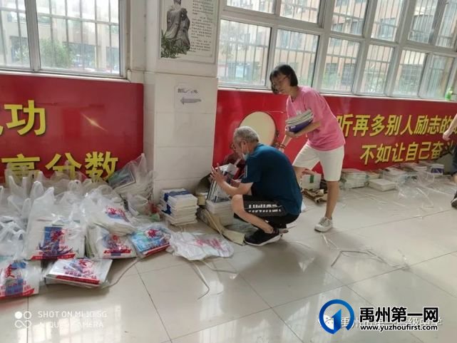 禹州市第一高级中学:为了学生能早日拿到课本,老师当起“包装工” 禹州市第一高级中学:为了学生能早日拿到课本,老师当起“包装工”