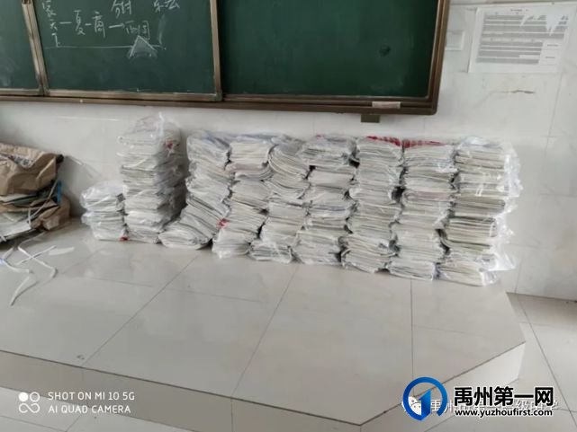 禹州市第一高级中学:为了学生能早日拿到课本,老师当起“包装工” 禹州市第一高级中学:为了学生能早日拿到课本,老师当起“包装工”