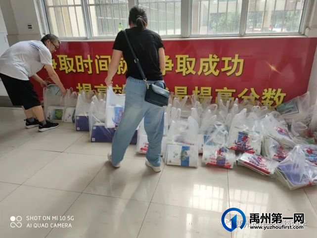 禹州市第一高级中学:为了学生能早日拿到课本,老师当起“包装工” 禹州市第一高级中学:为了学生能早日拿到课本,老师当起“包装工”
