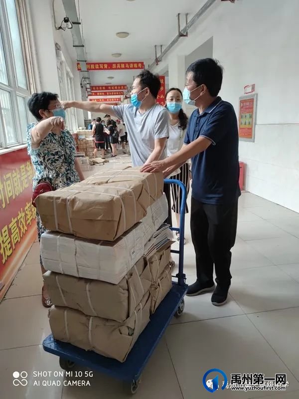 禹州市第一高级中学:为了学生能早日拿到课本,老师当起“包装工” 禹州市第一高级中学:为了学生能早日拿到课本,老师当起“包装工”