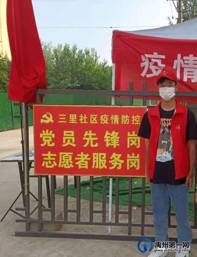 禹州市关协为参与当地疫情防控的大学生志愿者办理社会实践活动证明 禹州市关协为参与当地疫情防控的大学生志愿者办理社会实践活动证明