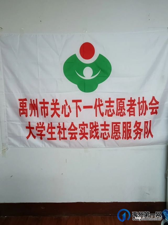 禹州市关协为参与当地疫情防控的大学生志愿者办理社会实践活动证明 禹州市关协为参与当地疫情防控的大学生志愿者办理社会实践活动证明