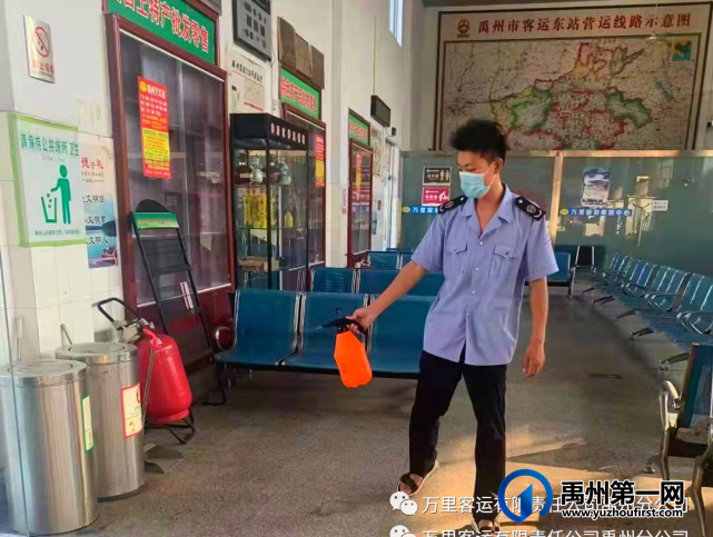 关于恢复部分禹州市客运班线的公告 关于恢复部分禹州市客运班线的公告