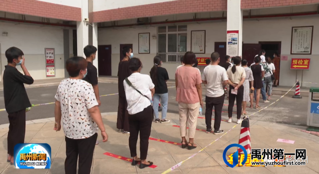 聚焦禹州市12—17周岁人群新冠疫苗接种情况及秋季开学相关事宜 聚焦禹州市12—17周岁人群新冠疫苗接种情况及秋季开学相关事宜