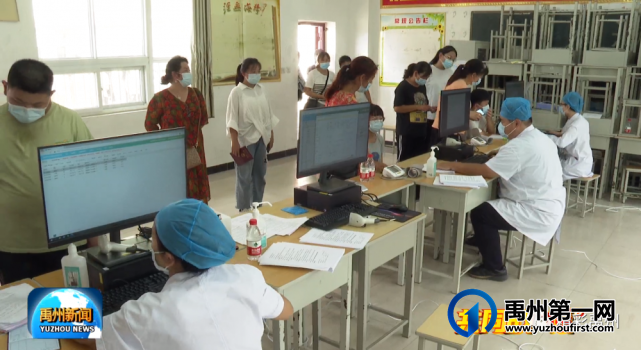 聚焦禹州市12—17周岁人群新冠疫苗接种情况及秋季开学相关事宜 聚焦禹州市12—17周岁人群新冠疫苗接种情况及秋季开学相关事宜