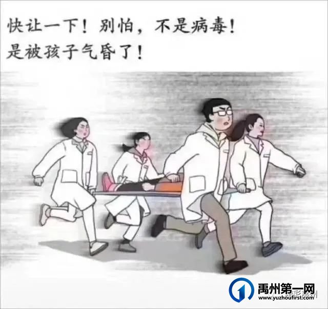 聚焦禹州市12—17周岁人群新冠疫苗接种情况及秋季开学相关事宜 聚焦禹州市12—17周岁人群新冠疫苗接种情况及秋季开学相关事宜