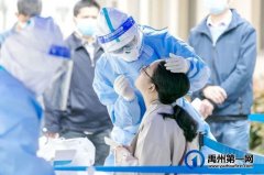 许昌区域以外所有来（返）禹人员需进行核酸检测