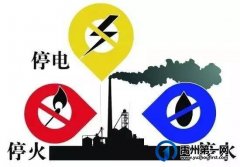 禹州水务电话0374-8183441,0374-8191355