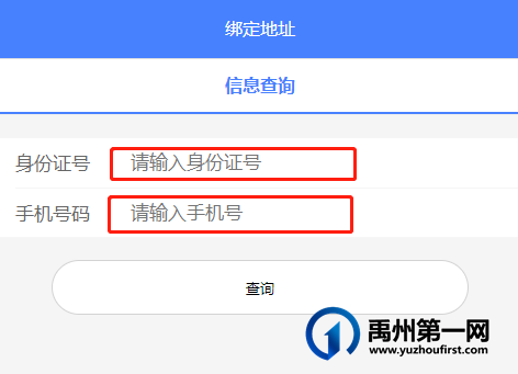 禹州燃气微信公众号缴费系统即将正式上线! 禹州燃气微信公众号缴费系统即将正式上线!