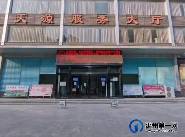 禹州燃气微信公众号缴费系统即将正式上线! 禹州燃气微信公众号缴费系统即将正式上线!