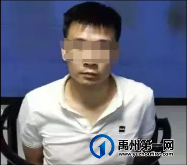 禹州警方成功侦破“8.16”抢劫案 禹州警方成功侦破“8.16”抢劫案