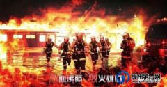 2021年禹州市消防救援大队公开招聘政府专职消防员