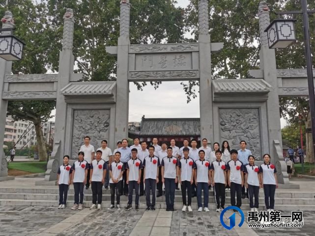 禹州举行第四届政府励志奖学金颁奖表彰仪式! 禹州举行第四届政府励志奖学金颁奖表彰仪式!