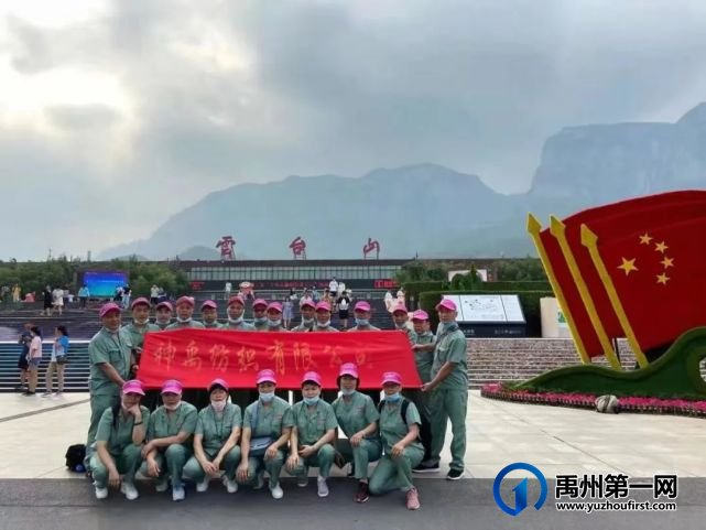 禹州市神禹纺织有限公司招人啦! 禹州市神禹纺织有限公司招人啦!