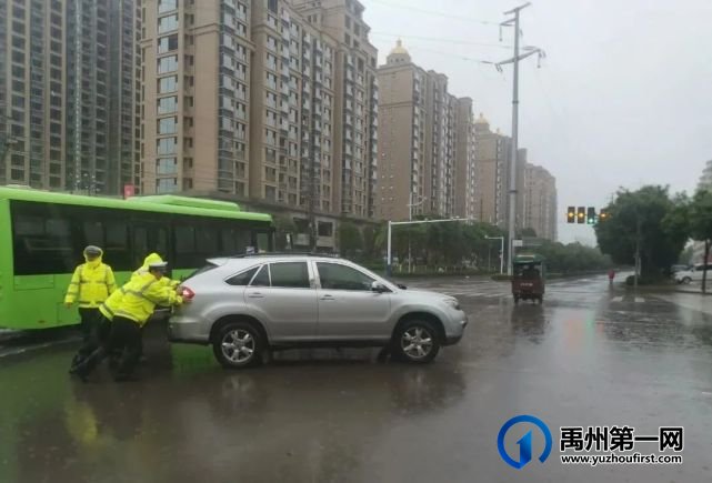 阵雨、雷阵雨、局部暴雨再度来袭!禹州交警坚守岗位保畅通! 阵雨、雷阵雨、局部暴雨再度来袭!禹州交警坚守岗位保畅通!