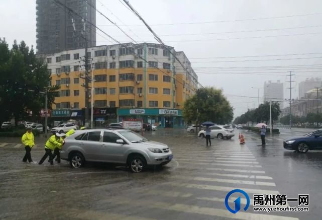 阵雨、雷阵雨、局部暴雨再度来袭!禹州交警坚守岗位保畅通! 阵雨、雷阵雨、局部暴雨再度来袭!禹州交警坚守岗位保畅通!
