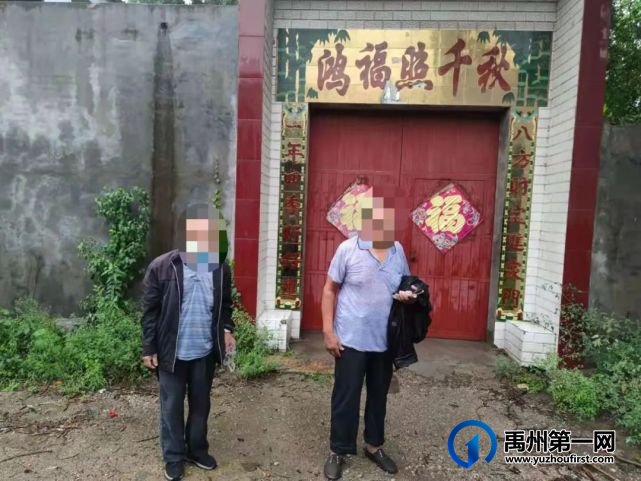 禹州郭连:暴雨下的温情,民警热心救助老人 禹州郭连:暴雨下的温情,民警热心救助老人